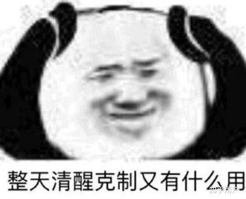 熊猫头表情包抱拳,友谊与和谐的象征