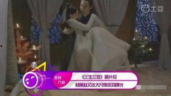 夜华白浅床戏的花絮,甜蜜瞬间，幕后温情曝光