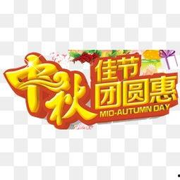 惠的图片,探寻美好生活的视觉之旅