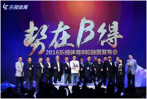 乐视投资明星,共筑影视辉煌