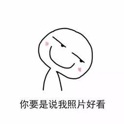 自嘲表情包搞笑,笑对人生，解锁欢乐密码