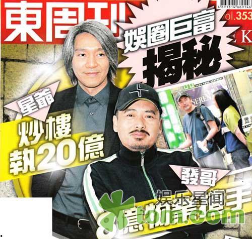 香港澳门娱乐圈,星光熠熠的影视传奇