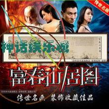 神话娱乐成,探寻古代神话中的奇幻世界