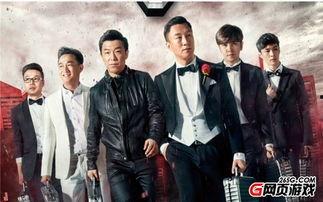 极限挑战电影演员表,明星云集，笑料百出，极限挑战再升级！