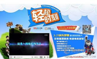 轻松时刻188背景音乐,旋律悠扬，欢声笑语共鸣