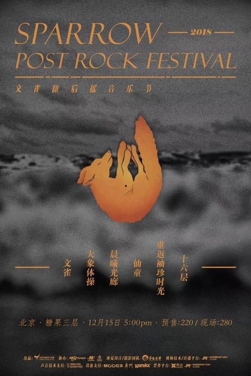 文雀背景音乐,古典与现代的完美融合