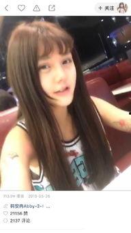 郑州20岁女网红,青春活力，网络新声代